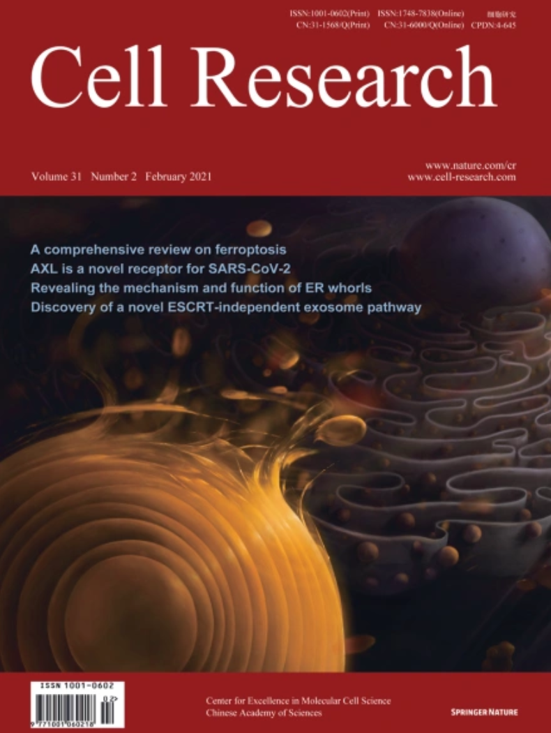 裴钢卸任 李党生15年后终任Cell Research主编 - 科学提示 SciTip